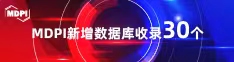 操逼视频免费看片喜报 | 11月，30个期刊被数据库收录！
